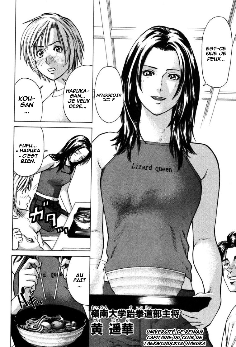 img Karate Shoukoushi Kohinata Minoru 11